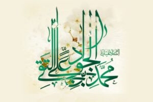 Imam Muhammad Jawad